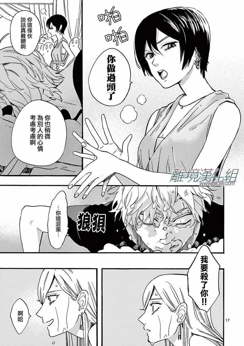 4 第17页