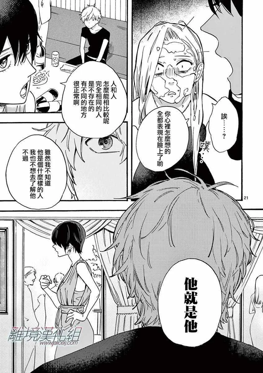 4 第21页
