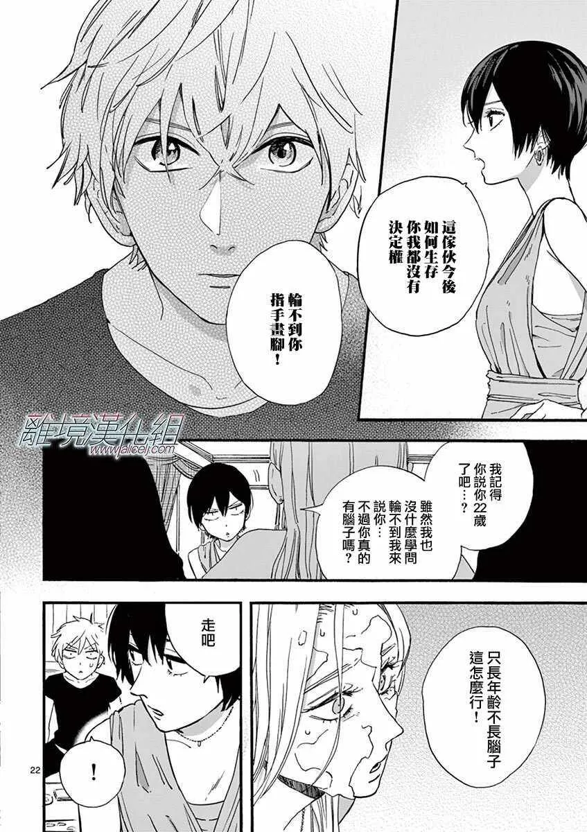 4 第22页