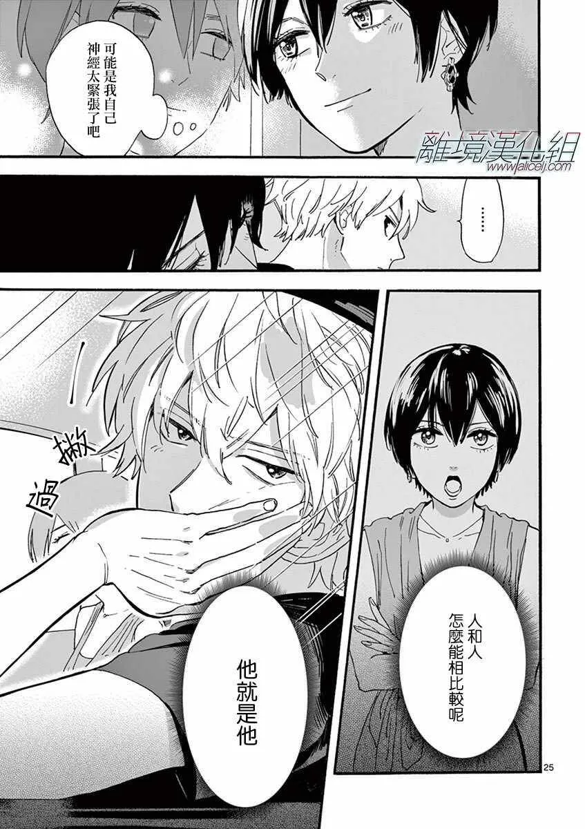 4 第25页