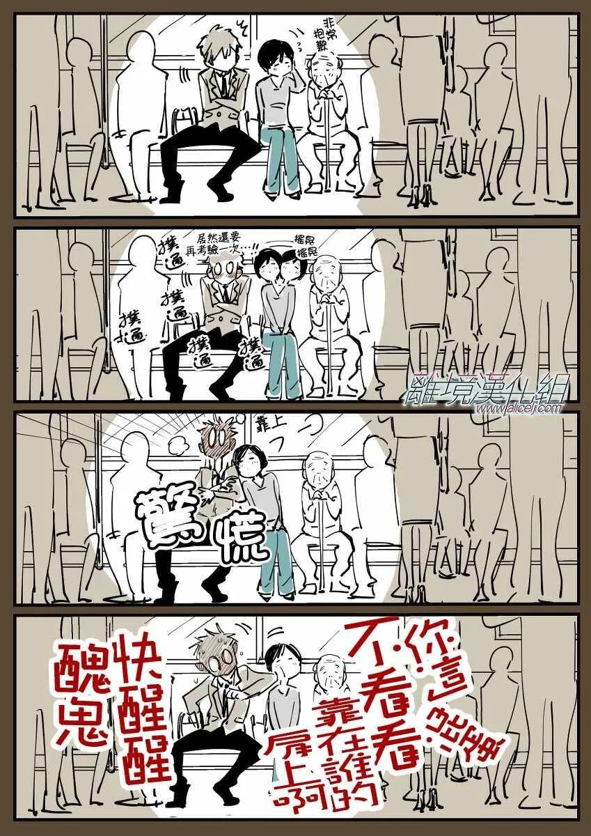 4 第29页