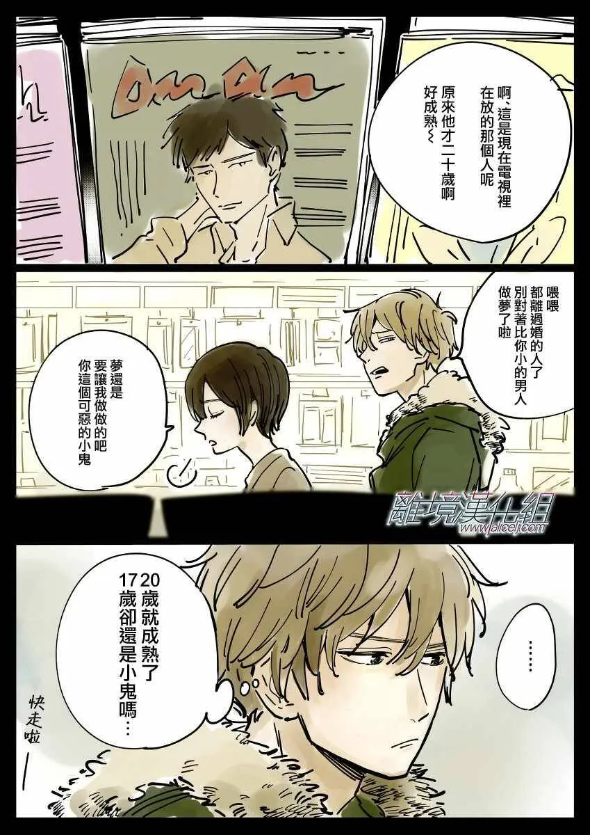 4 第31页