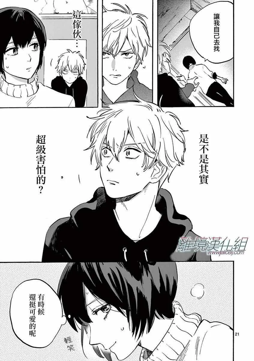 5 第21页