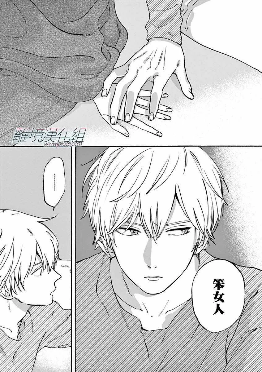6 第15页