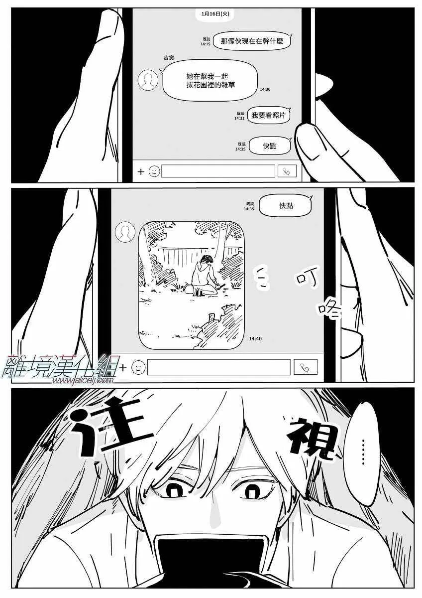 6 第30页