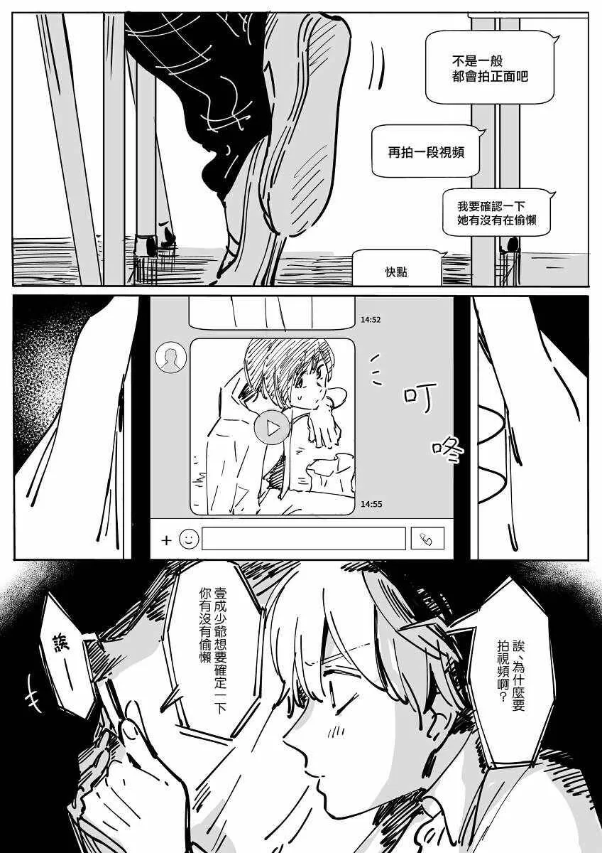 6 第31页