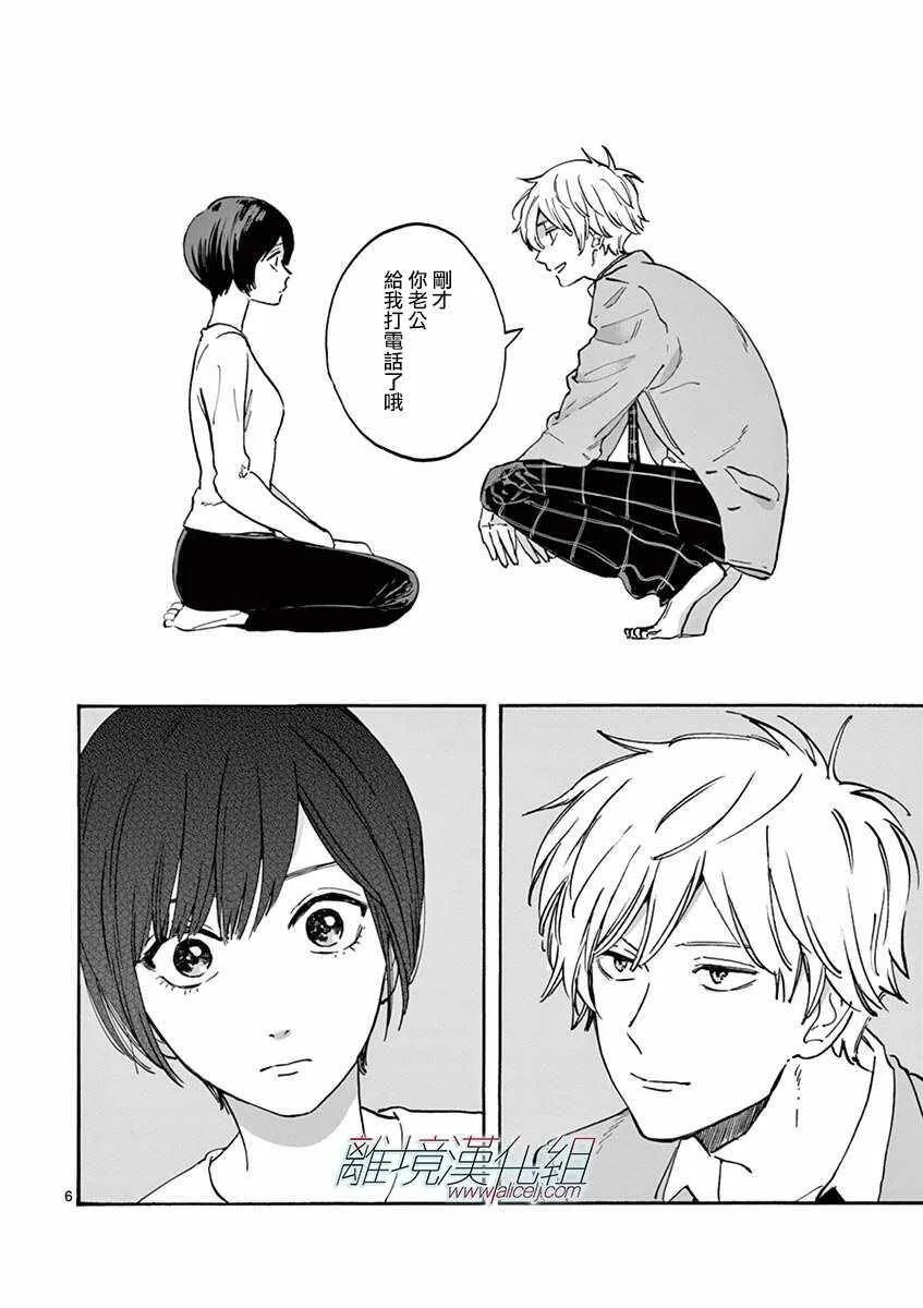 7 第7页
