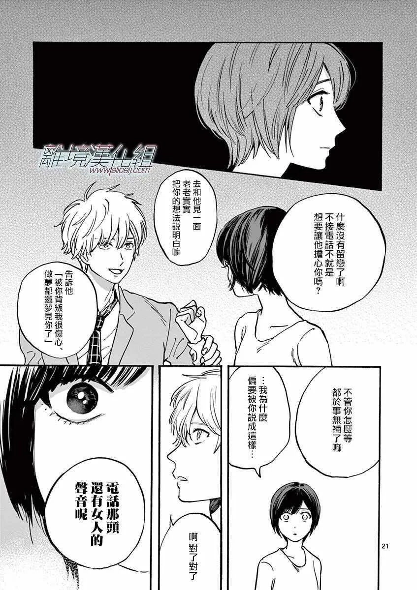 7 第21页