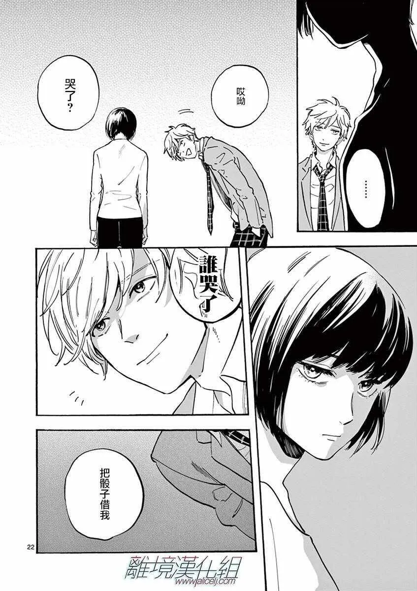7 第22页
