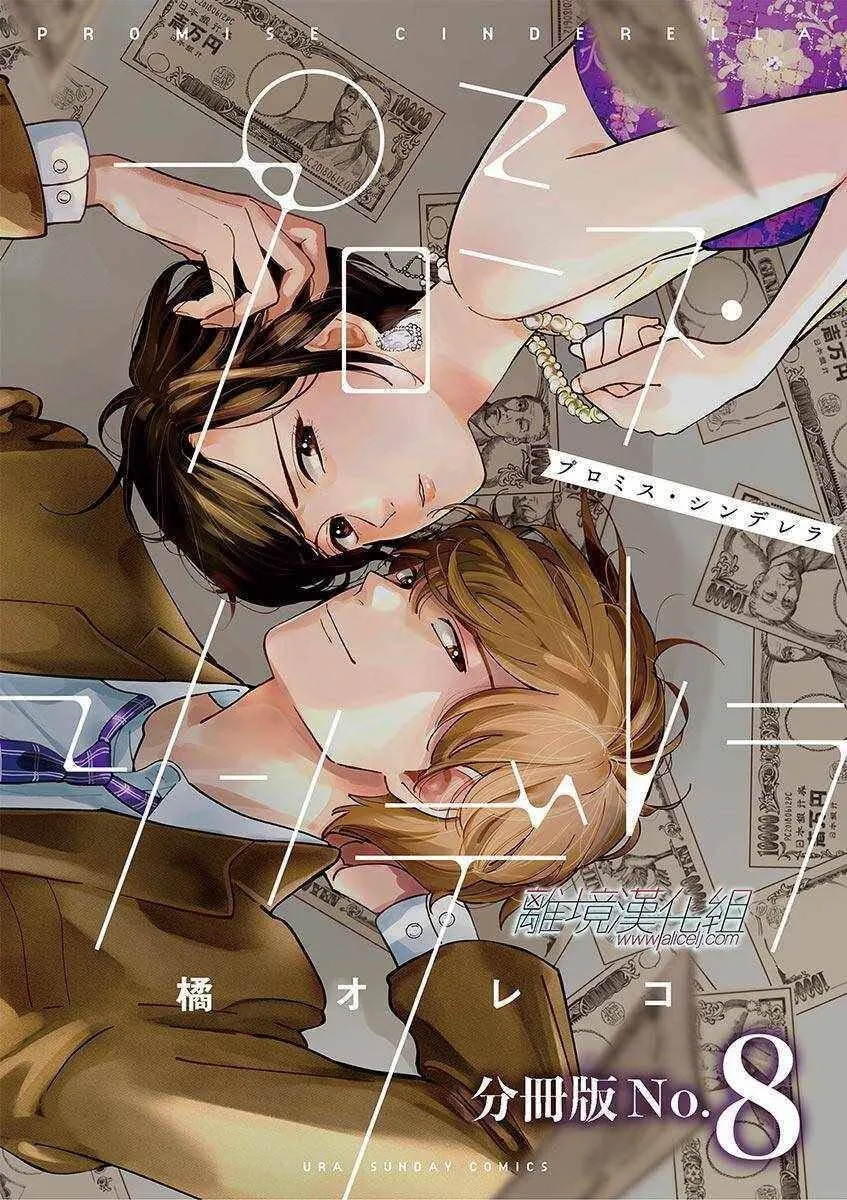 8 第1页