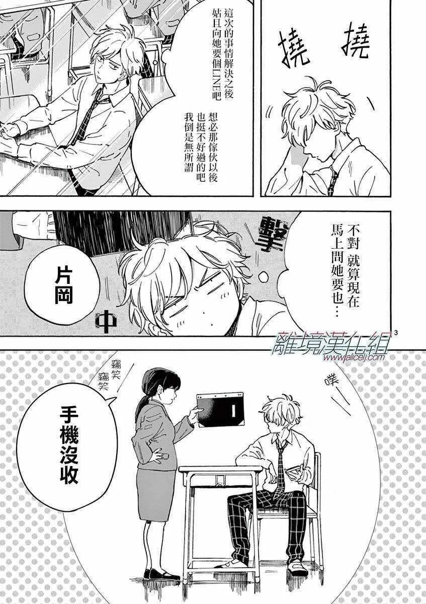 8 第4页