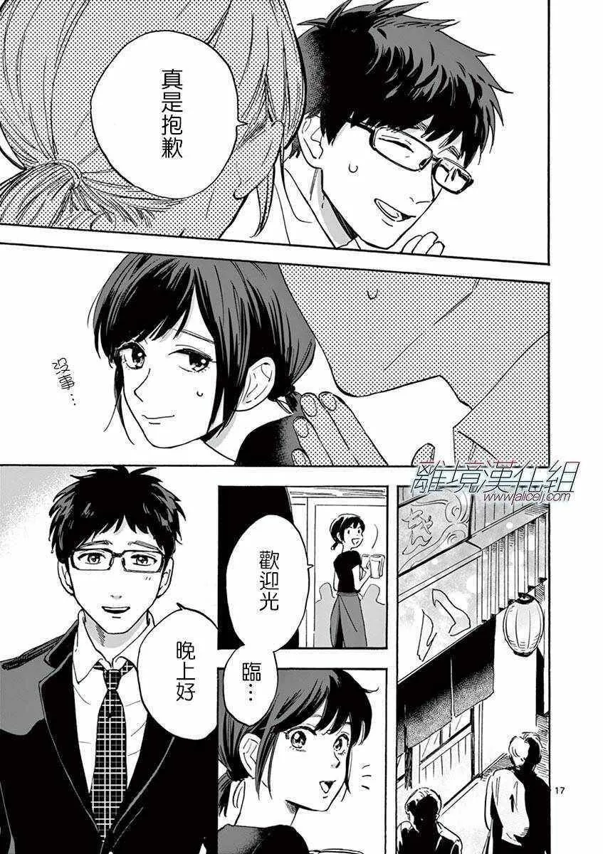 8 第18页
