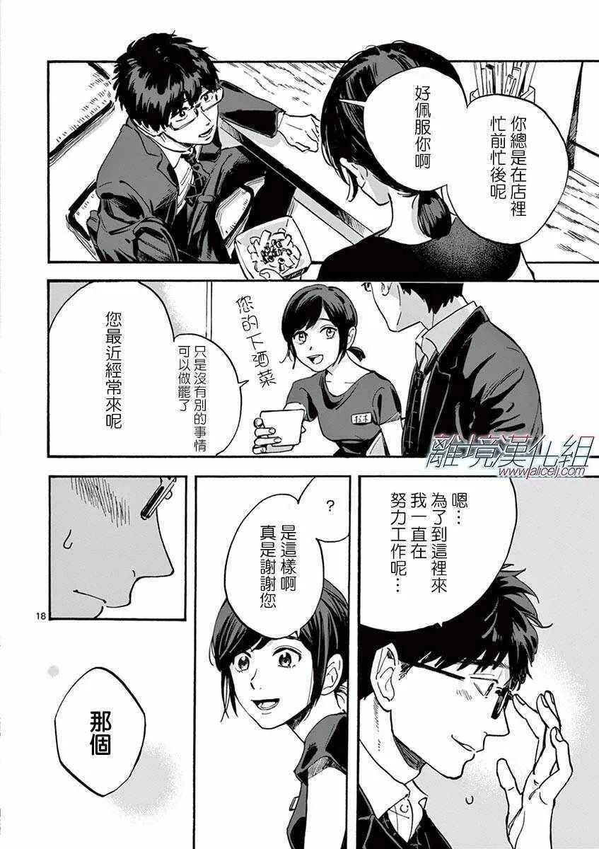 8 第19页