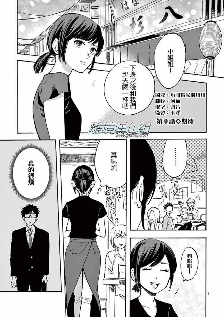 8 第31页
