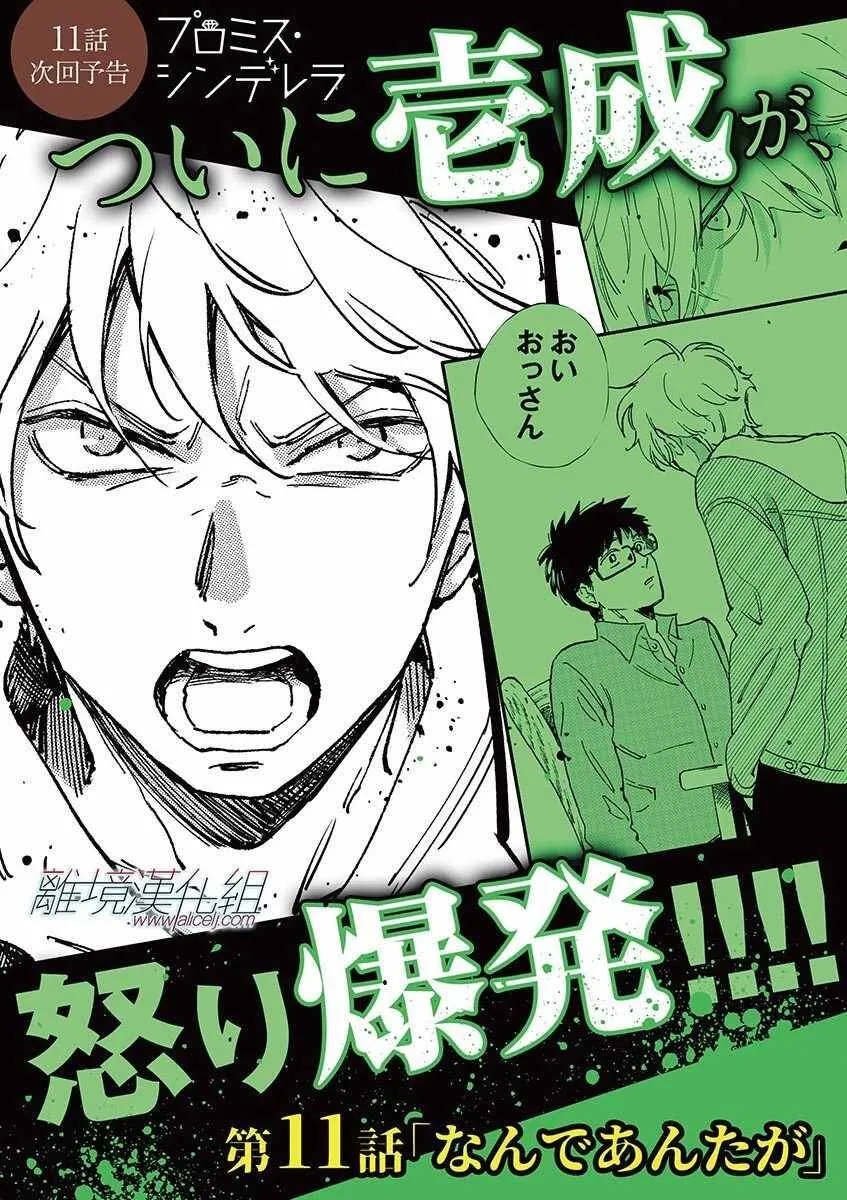 10 第21页