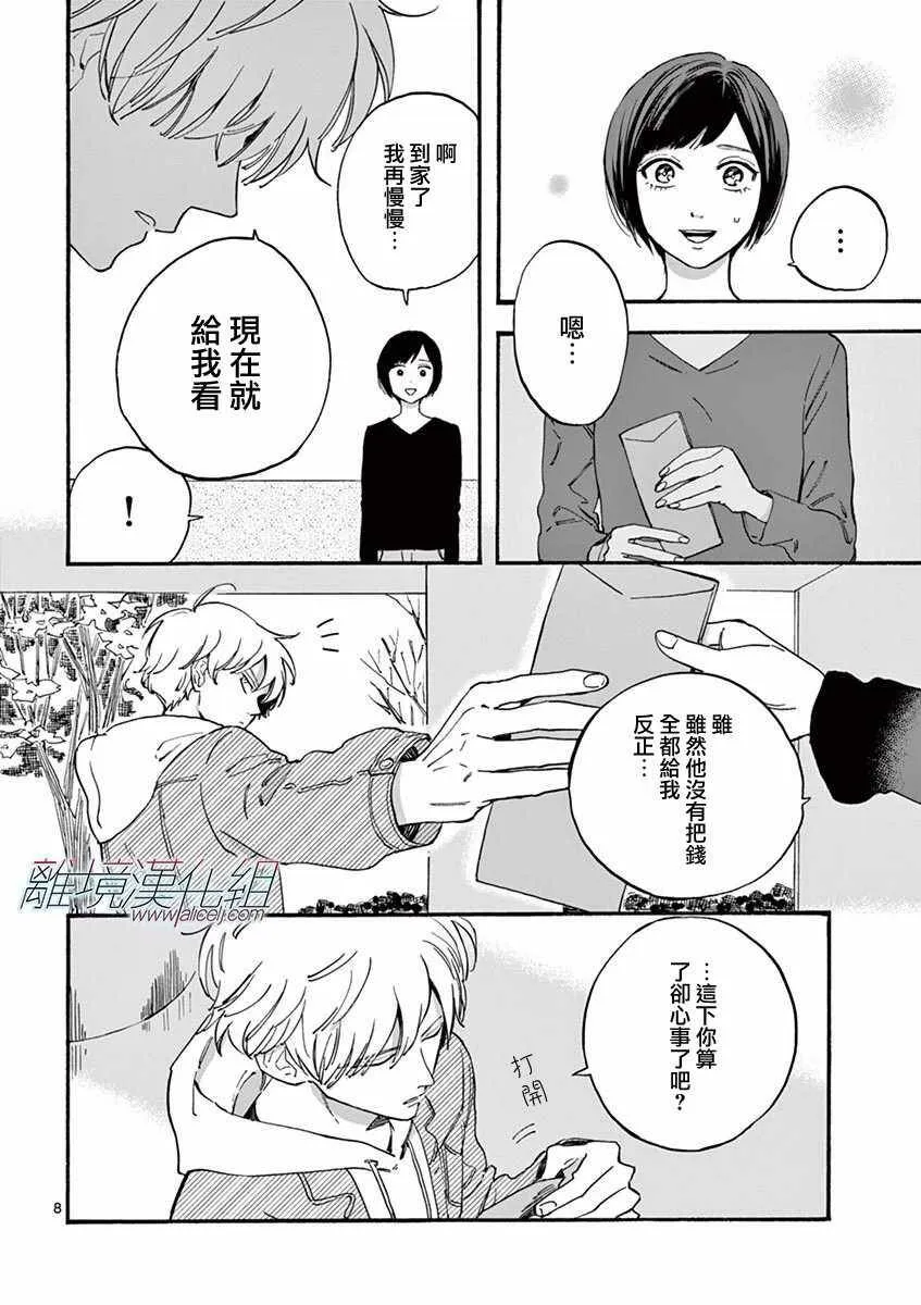 11 第9页