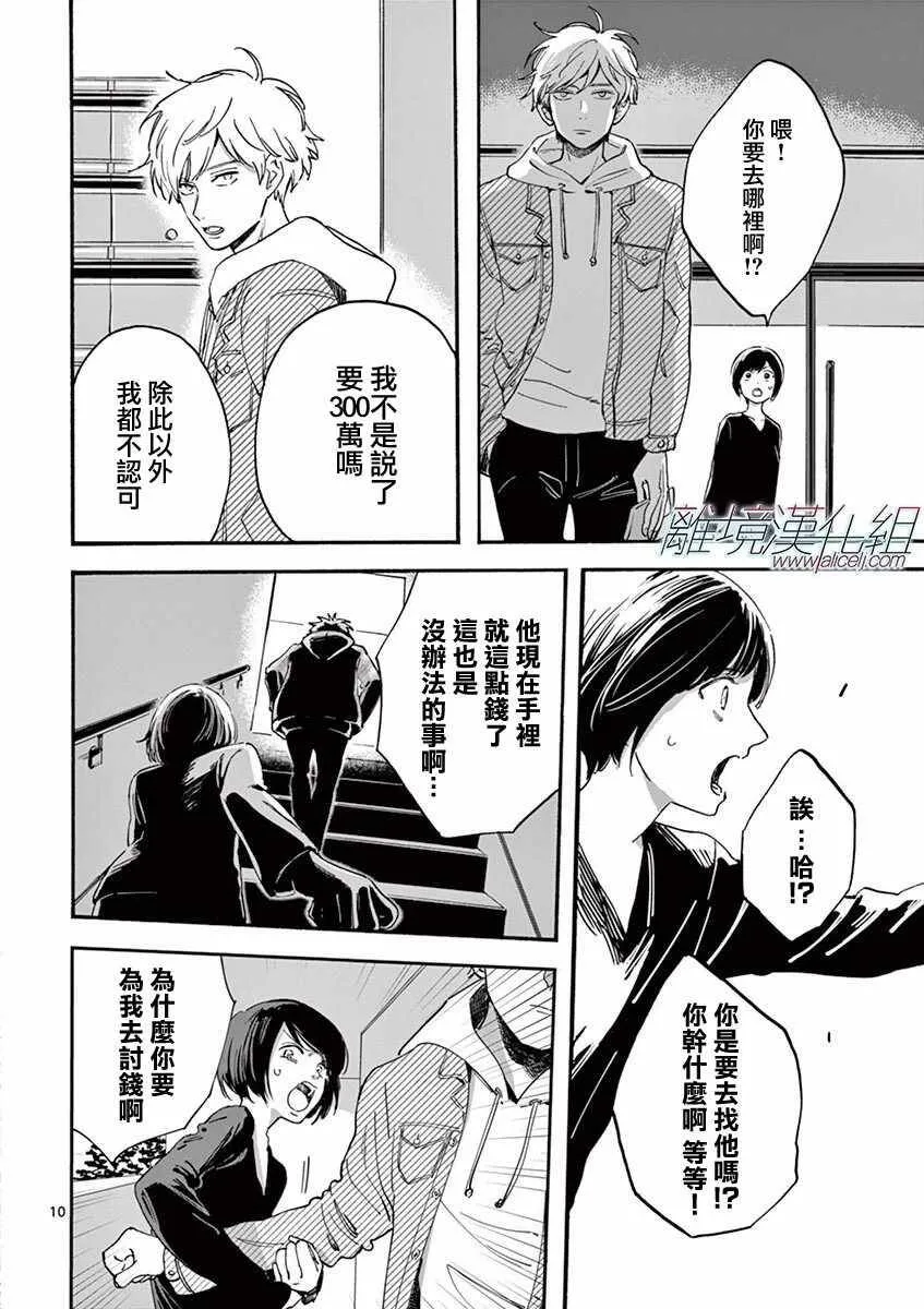 11 第11页