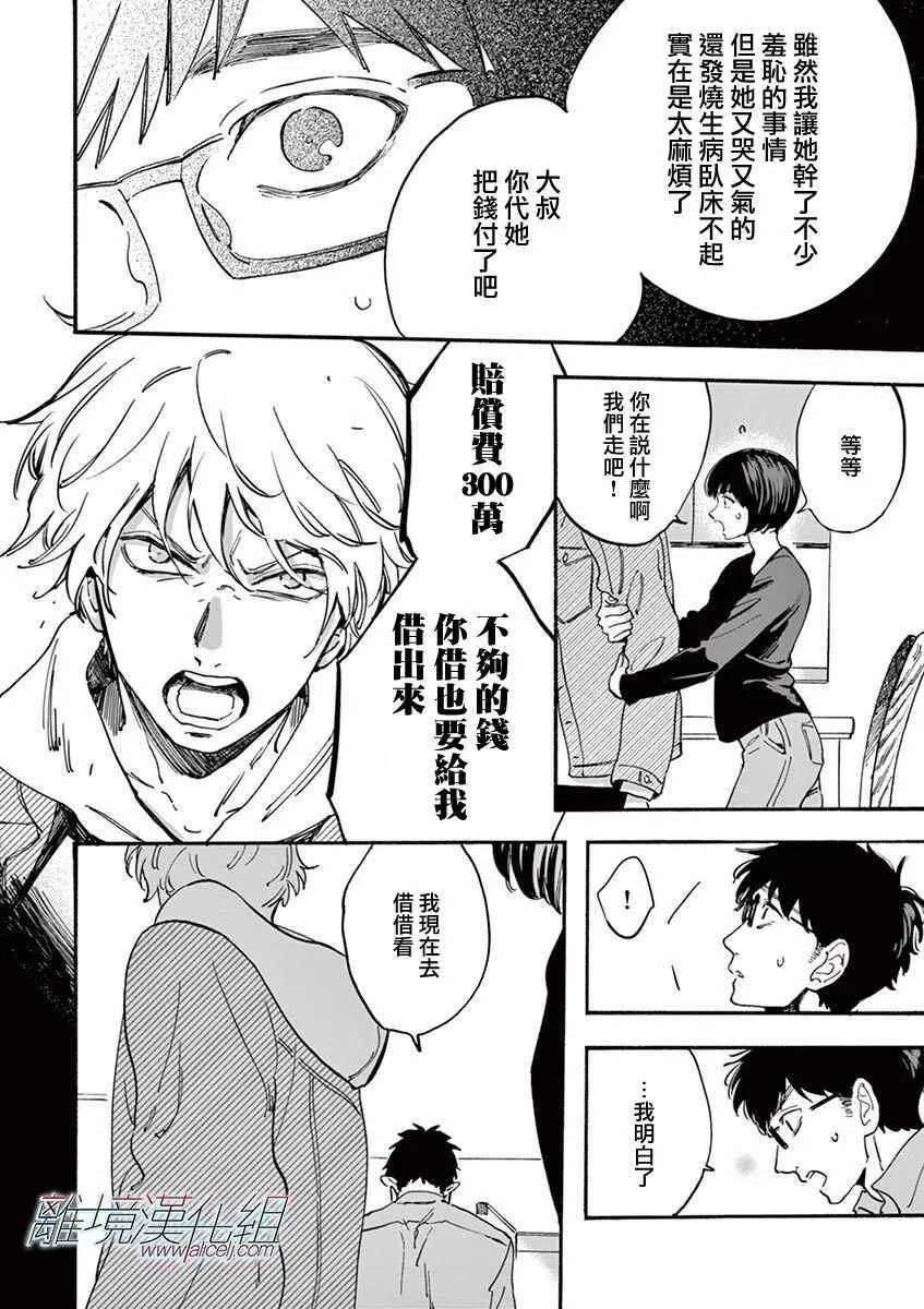11 第15页