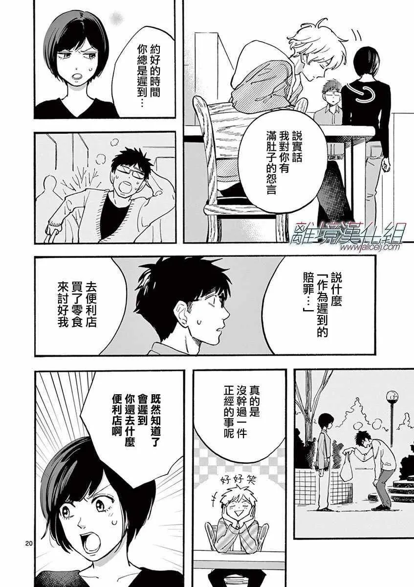 11 第21页