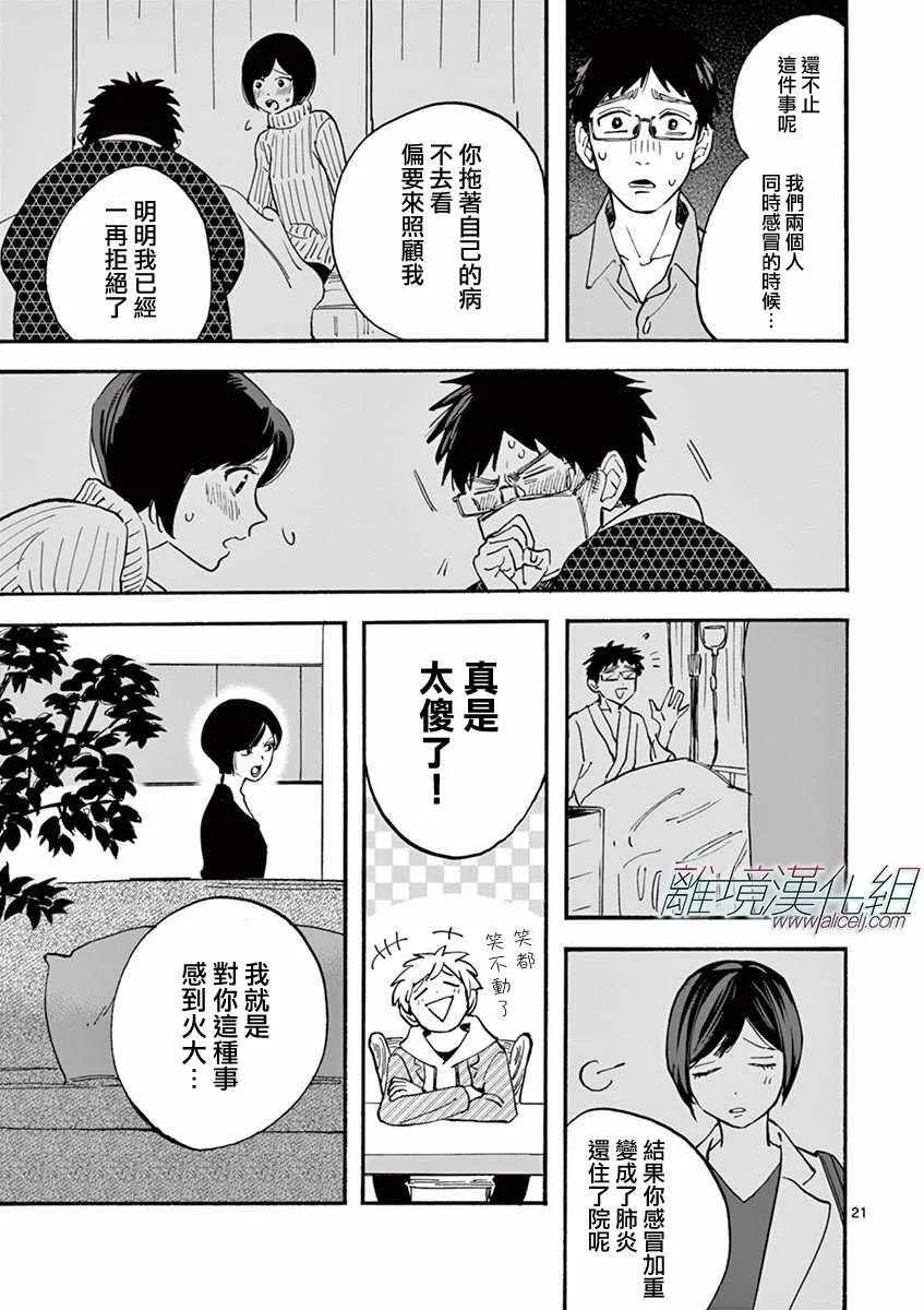 11 第22页