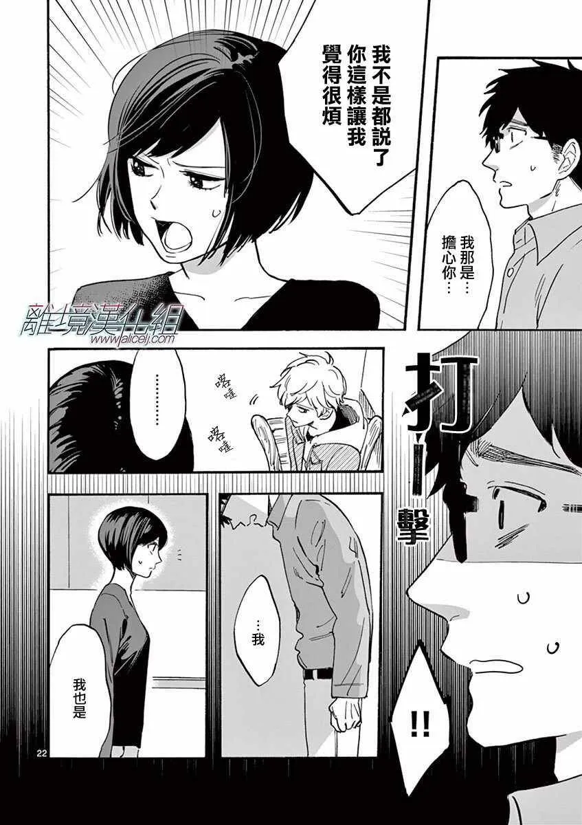 11 第23页