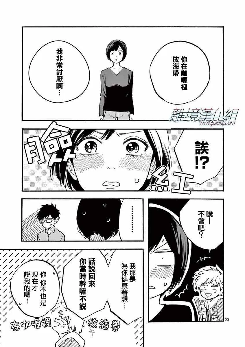 11 第24页