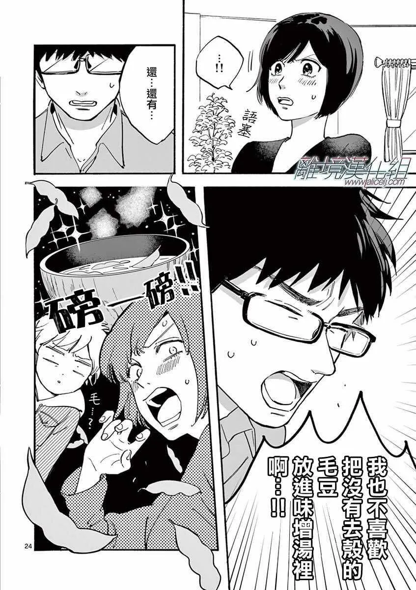11 第25页