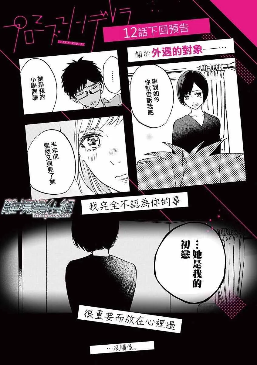 11 第26页