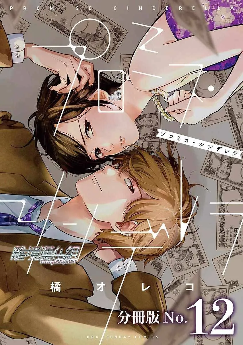 12 第1页