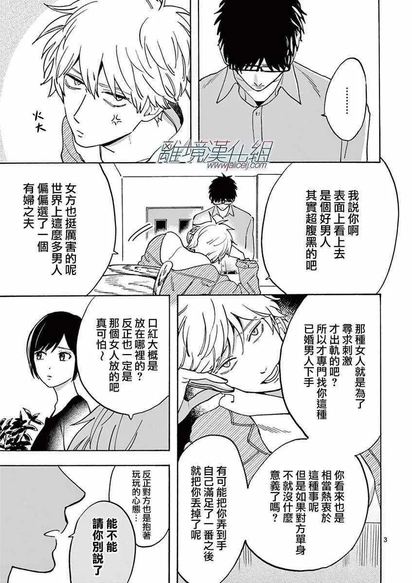 12 第4页