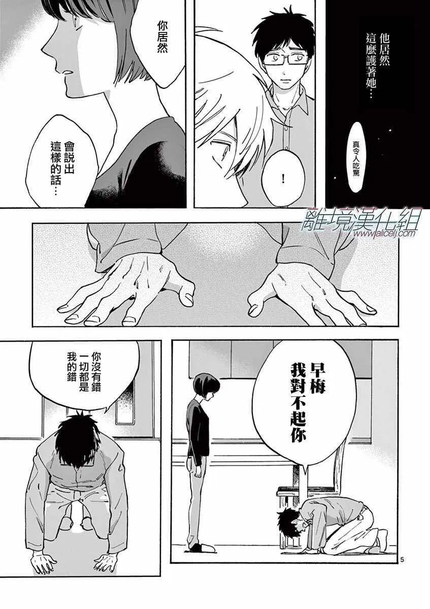 12 第6页