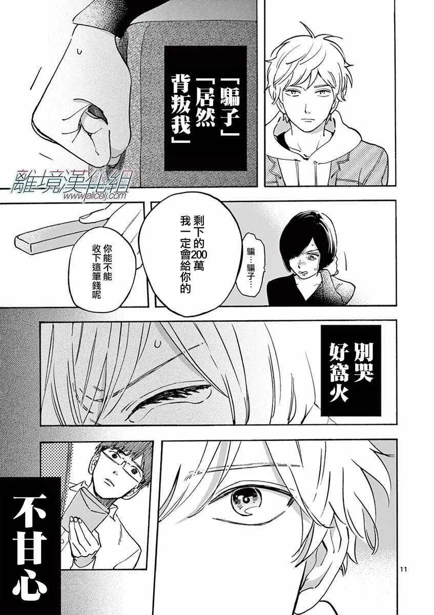 12 第12页