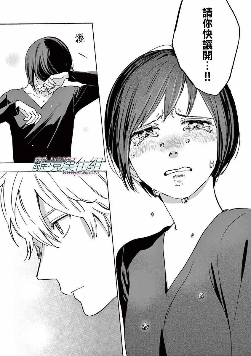 12 第16页