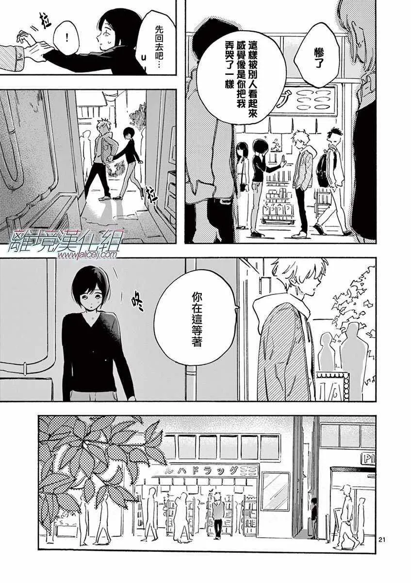 12 第22页