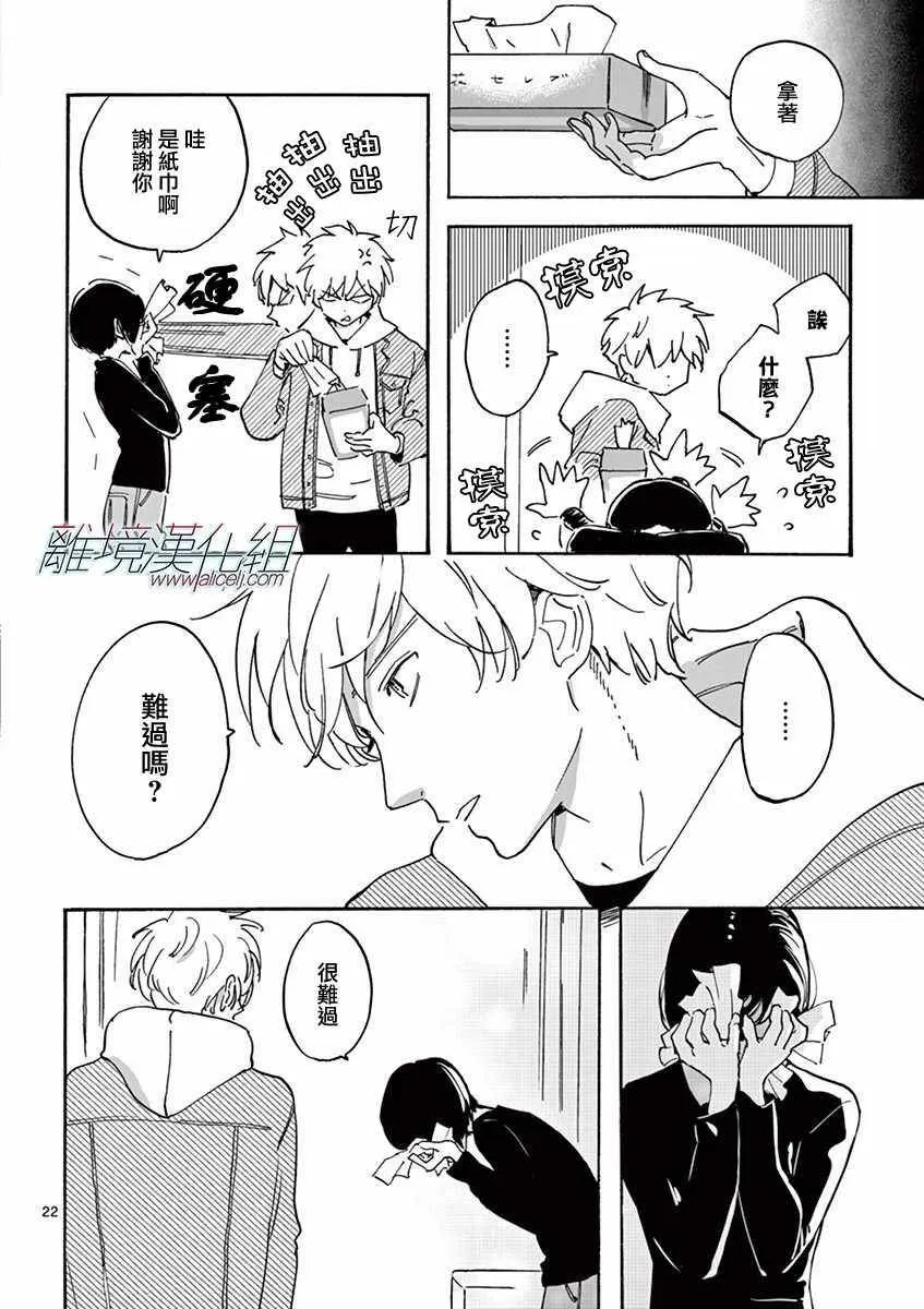12 第23页