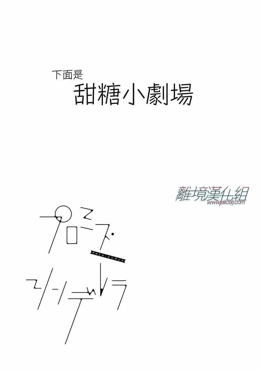 12 第30页