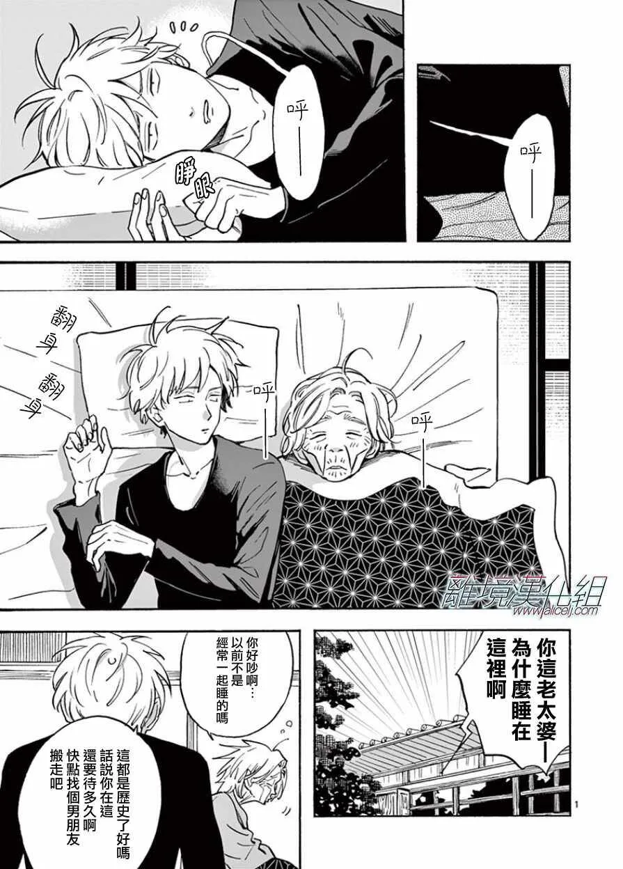 14 第2页