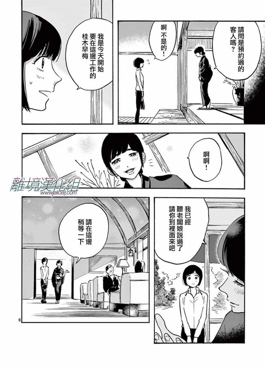 14 第7页