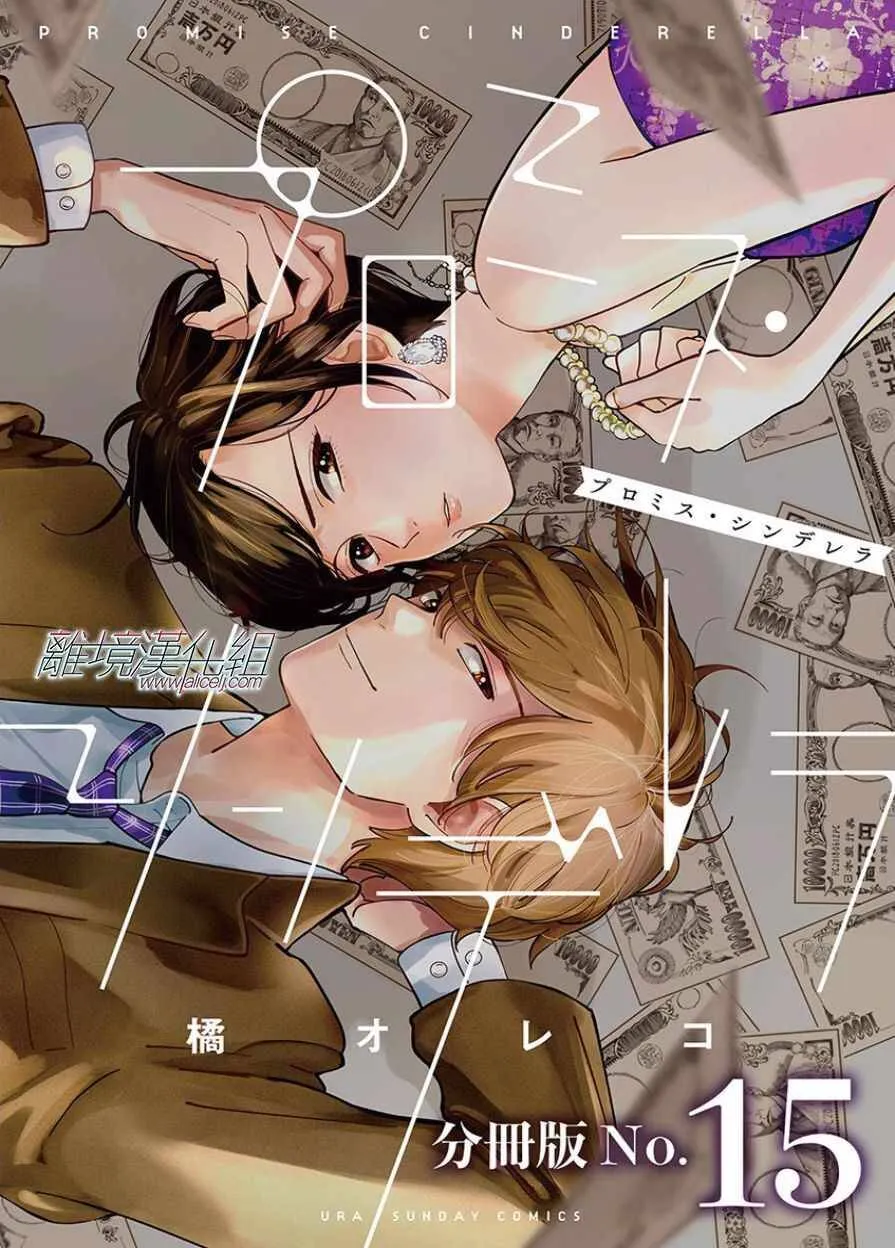 14 第23页