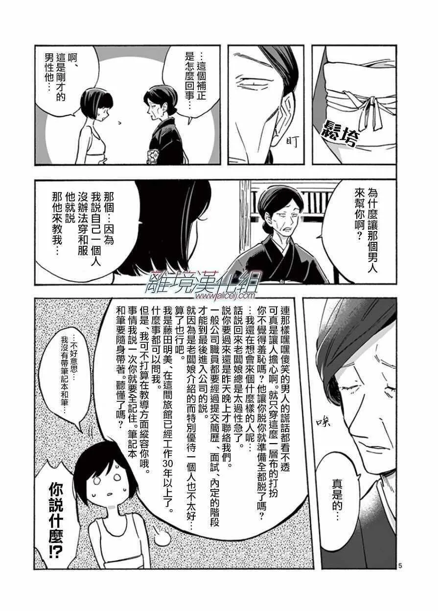 15 第6页