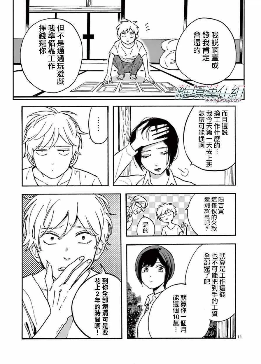 15 第12页