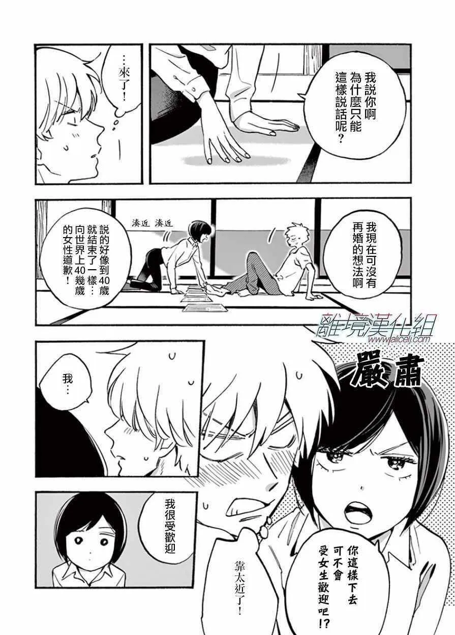 15 第14页