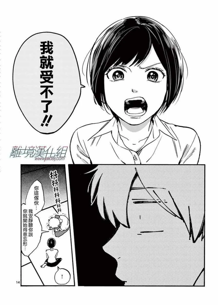 15 第15页