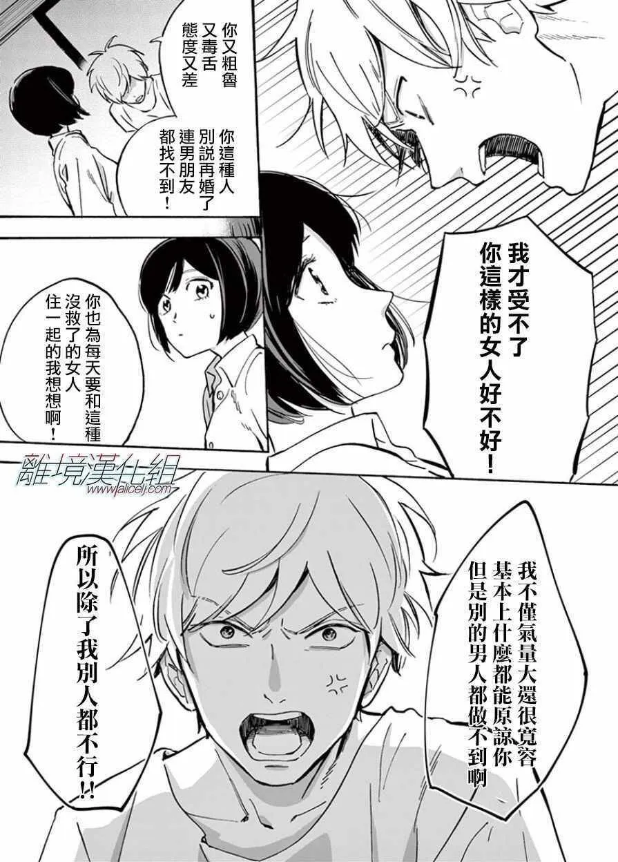 15 第16页