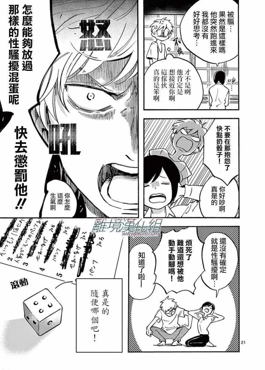 15 第22页