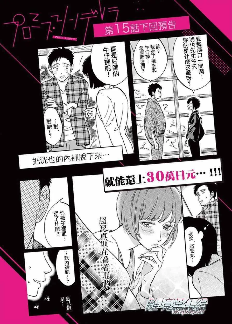 15 第23页