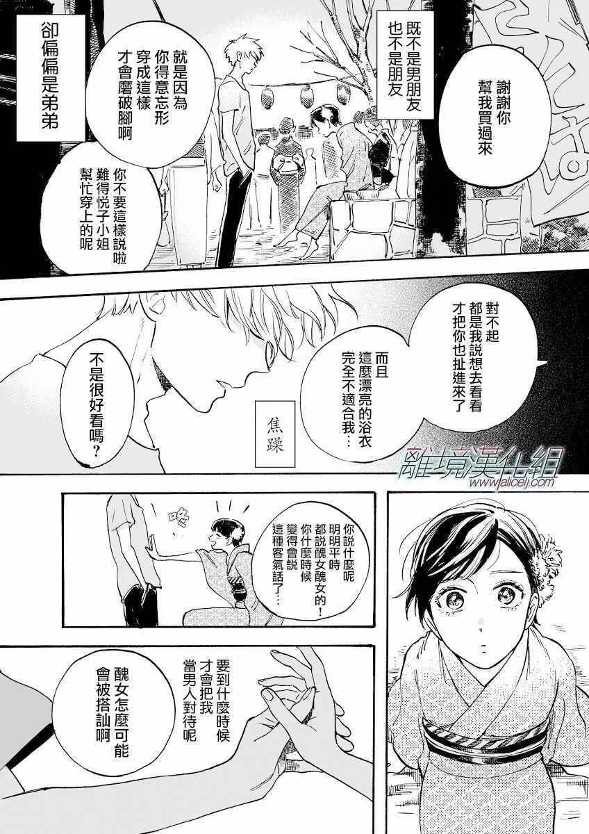 15 第26页