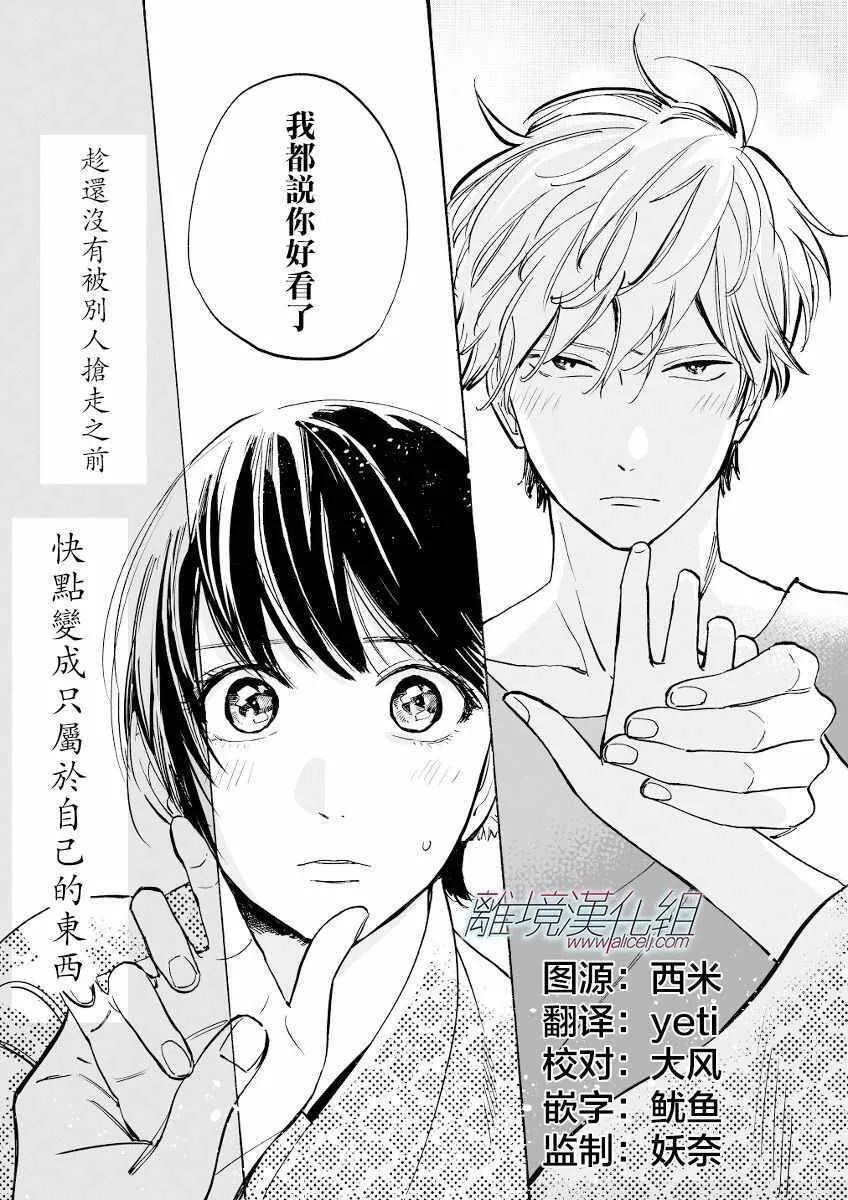 15 第27页