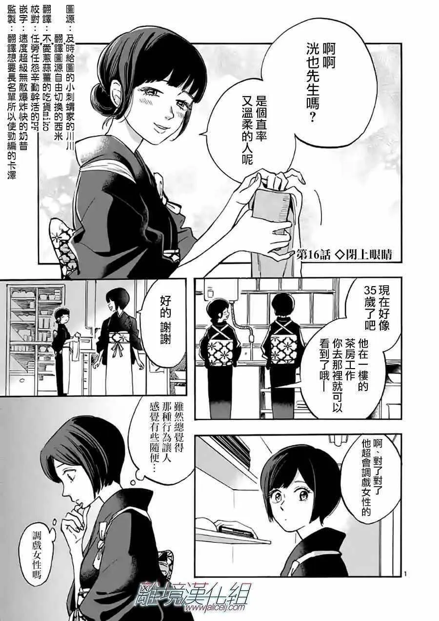15 第29页