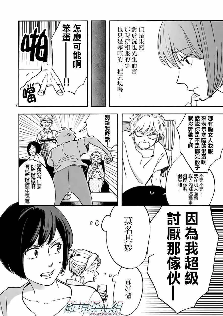 15 第30页